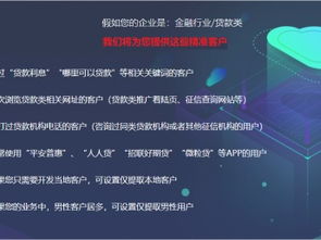 圖說精準 移動互聯(lián)網(wǎng)營銷中的大數(shù)據(jù)設(shè)計與服務