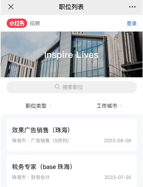 字節(jié)跳動(dòng)橫琴公司高薪攬才 33個(gè)崗位聚焦互聯(lián)網(wǎng)數(shù)據(jù)服務(wù)，月薪最高2.1萬